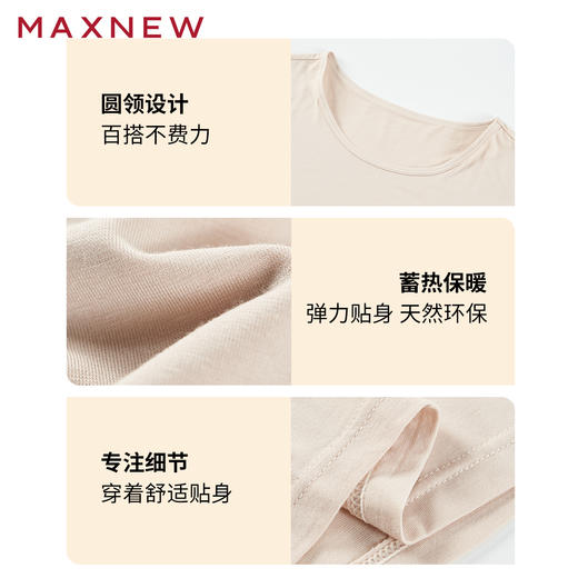 【内衣】圆领轻暖上衣1N4428101 商品图3