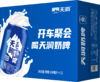天润奶啤乳酸菌饮品300ml 商品缩略图0