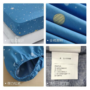 百丽丝水星家纺出品全棉床笠纯棉床单床笠罩单件全包床笠床垫保护套 商品图1
