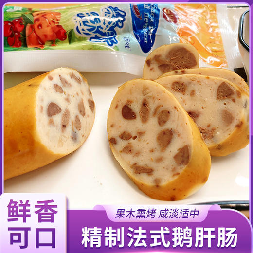 GKK精制法式鹅肝肠 商品图0