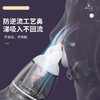 【宝宝告别鼻塞！轻松呼吸！】一键启动，轻松吸鼻；智能电动，三档调节，不伤鼻粘膜，防止逆流。食品级硅胶吸头，快充20次使用！轻松吸鼻，清洁鼻屎，祛除堵塞，让宝宝呼吸畅通！ 商品缩略图3