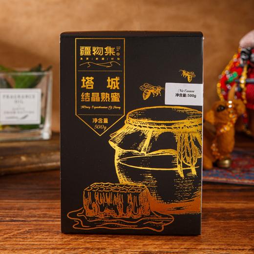 【自营】新疆蜂蜜 疆物集 塔城黑晶蜜/红花蜜 2盒配手提袋 商品图7