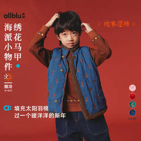 【冬Vol.5】allblu幼岚儿童背心马甲男童女童冬季新款蓬松轻盈保暖外穿ZY