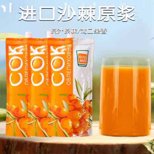 俄罗斯原装进口沙棘原浆 商品图0