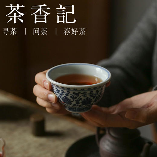 茶香记 禧乐仿明青花永乐缠枝莲花心压手杯100ml手绘主人杯茶杯 商品图2