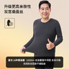 【德绒羊绒妈妈秋衣秋裤套装】打底中老年爸爸发热保暖内衣 棉毛衫冬 商品缩略图1