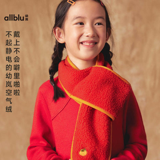 allblu幼岚儿童围巾女童男童冬季保暖秋冬款双面绒围脖更柔软舒适 商品图3