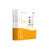 初中课外古文观止 七八九年级任选 姜广平 编著 南京大学出版社 南大励学 初中古文辅导书 ND 商品缩略图4