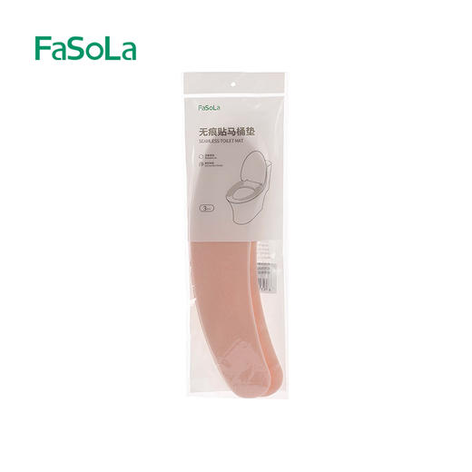 FaSoLa马桶坐垫夏天家用夏季薄款防水马桶贴圈坐便垫马桶套一次性粘贴垫 商品图8