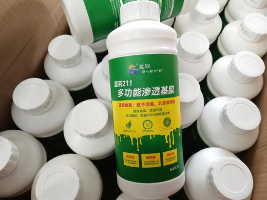 墙面基膜 商品图2