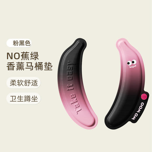 【NO蕉绿香薰马桶垫】上厕所也要有仪式感，和“亲手”提盖说拜拜，触感云朵般柔软又不易变形，四季通用留香持久2025新款粘贴式防水免洗坐便器垫子QQ 商品图5