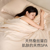 【国色雅韵】洁丽雅蚕丝子母被干爽舒适环保吸湿透气家用 商品缩略图3