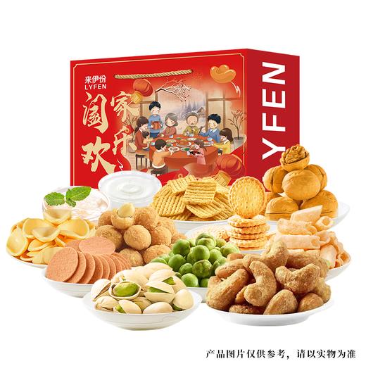 2024来伊份休闲零食礼盒A款1331g 商品图3