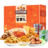 三只松鼠幸福坚果零食1395g 商品缩略图0