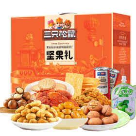 三只松鼠幸福坚果零食1395g