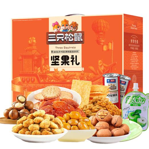 三只松鼠幸福坚果零食1395g 商品图0