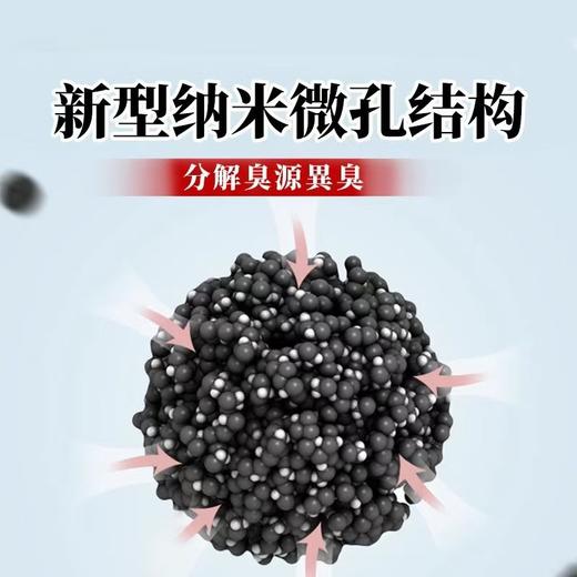 瓜州牧猫砂除臭珠300g 商品图4