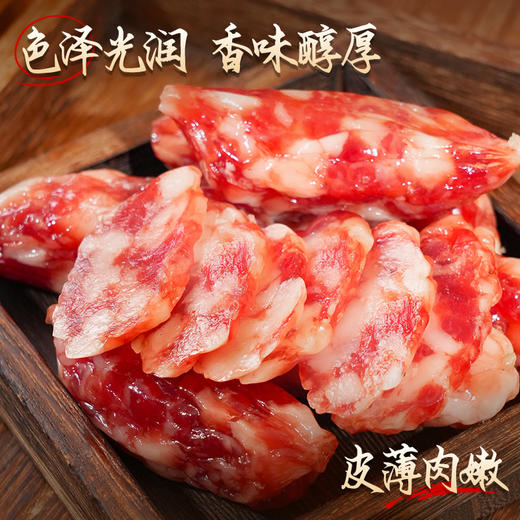 郭师傅二八腊肠/土猪粒粒肠切肉腊肠300g/包 广式糖酒腊味年货礼盒 商品图5