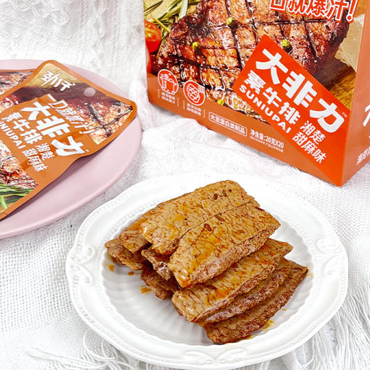 （散）劲仔大非力素牛排 商品图2