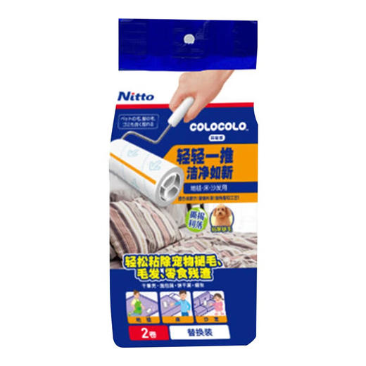 Nitto colocolo 多用超强粘滚滚筒粘毛器替換装_MW 商品图0