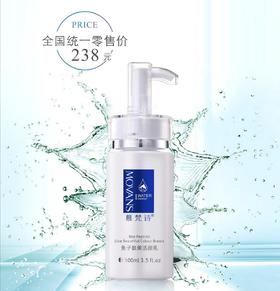 慕梵诗鱼子肽美活颜乳120g乳液精华乳