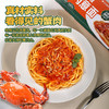 泰式红咖喱蟹肉意面 商品缩略图2