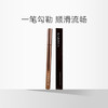 【新增】芭贝拉 眼线液笔  0.6ml/ 晴致柔滑眼线液笔 极细款 商品缩略图0