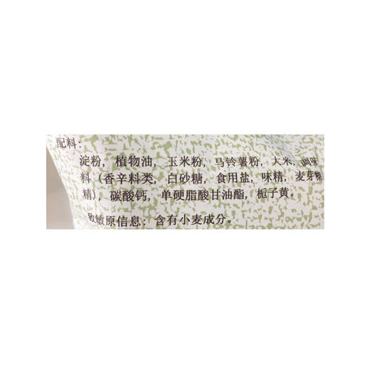 上好佳玉米卷80g 商品图2