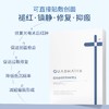 KJ 夸迪 医用透明质酸钠修复贴  5片/盒 商品缩略图3
