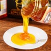 【自营】新疆蜂蜜 疆物集 塔城黑晶蜜/红花蜜 2盒配手提袋 商品缩略图4