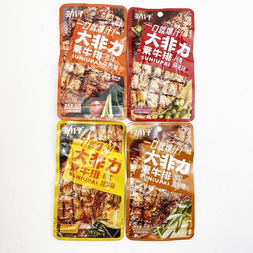 （散）劲仔大非力素牛排 商品图4