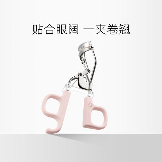 【新款2.0】everbab一飞冲天睫毛夹 商品图0