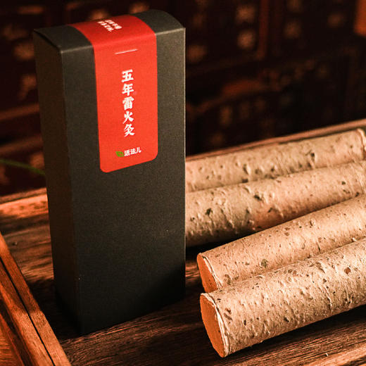 *自营*雷火灸艾条 | 南阳石磨艾绒艾灸火力温而不燥40mm粗细粗艾灸条。 商品图4