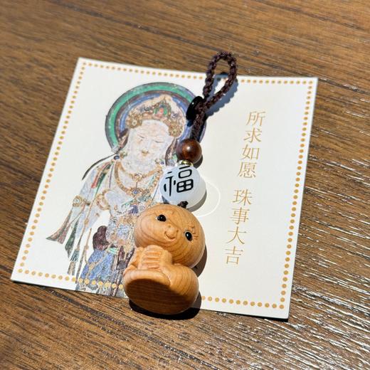 敦煌【崖柏十二生肖挂件】敦煌马年十二生肖福泽挂件包挂钥匙小挂件 商品图3