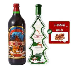 【特惠组合】霍夫堡热红酒1000ml+圣诞树雪人莫斯卡托500ml