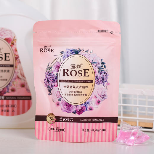 甄选 | 露丝小苏打香水洗衣液 植物配方「32斤装+80颗凝珠】 商品图7