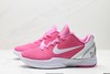 耐克Nike Zoom Kobe VI Protro科比6低帮实战篮球鞋CW2190-300男女鞋 商品缩略图3