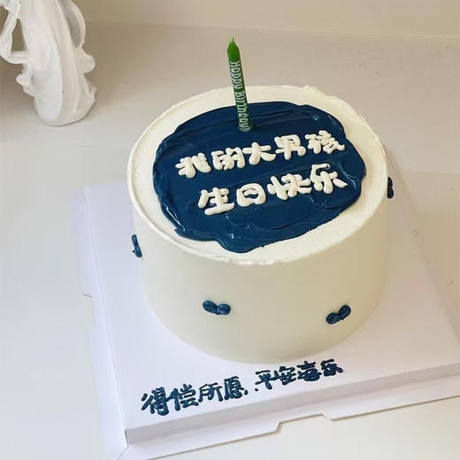 L004（我的大男孩） 商品图0