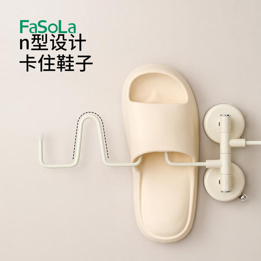 FaSoLa吸盘拖鞋挂架浴室免打孔阳台旋转鞋子晾晒架壁挂式沥水鞋架 商品图2