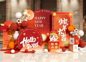 蛇年新年美陈布置