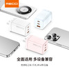 RECCI 67W氮化镓快速充电器 商品缩略图4