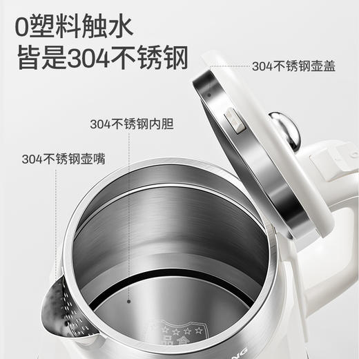 【轻奢复古烧水壶 0塑料触水】摩动电热水壶 304不锈钢内胆1500W速沸 沸腾后自动保温 5min烧好一壶水 容量1800ml约9杯水  防干烧保护 外塑内钢隔热防烫MD-DSH01 商品图2