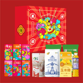 五谷丰登新春食品礼盒