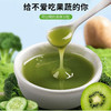 【可以喝的果蔬沙拉！营养更好吸收)】106ml液体沙拉果蔬汁 羽衣甘蓝青汁蔬菜汁 混合果汁代餐0脂-QQ 商品缩略图2
