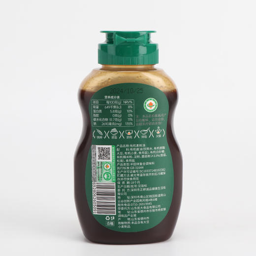 正耕 有机素蚝油/松茸香菇提鲜 290g*2瓶 商品图4