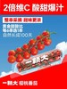 【会员25.5/斤】一颗大串收樱桃小番茄 商品缩略图0