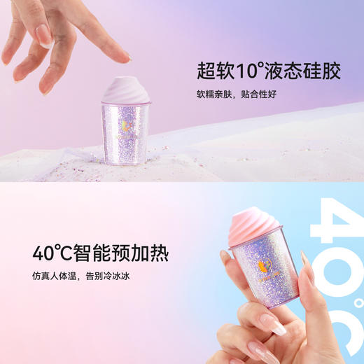 礼物猫嘻嘻杯子吸吸杯情趣吮吸成人异地互动加热 商品图5