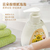 【喜多】儿童洗手液-栀子花300ml+300ml 商品缩略图1