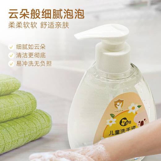 【喜多】儿童洗手液-栀子花300ml+300ml 商品图1