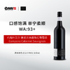 WA:93+ 约翰杜瓦尔 康波诺赤霞珠红葡萄酒 2022 澳大利亚 Compono Cabernet Sauvignon 商品缩略图0